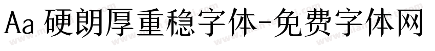 Aa 硬朗厚重稳字体字体转换